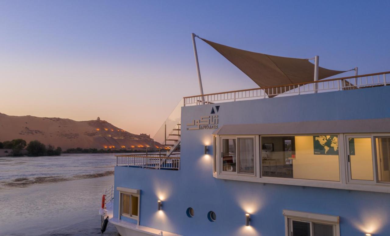 Anakob Hotel Asszuán Kültér fotó